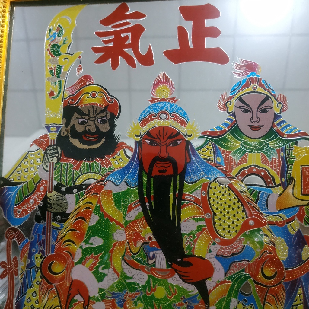 Hình quan công độ mạng- bài vị liễng quan thánh đế quân _ tặng 1 bộ giấy cúng