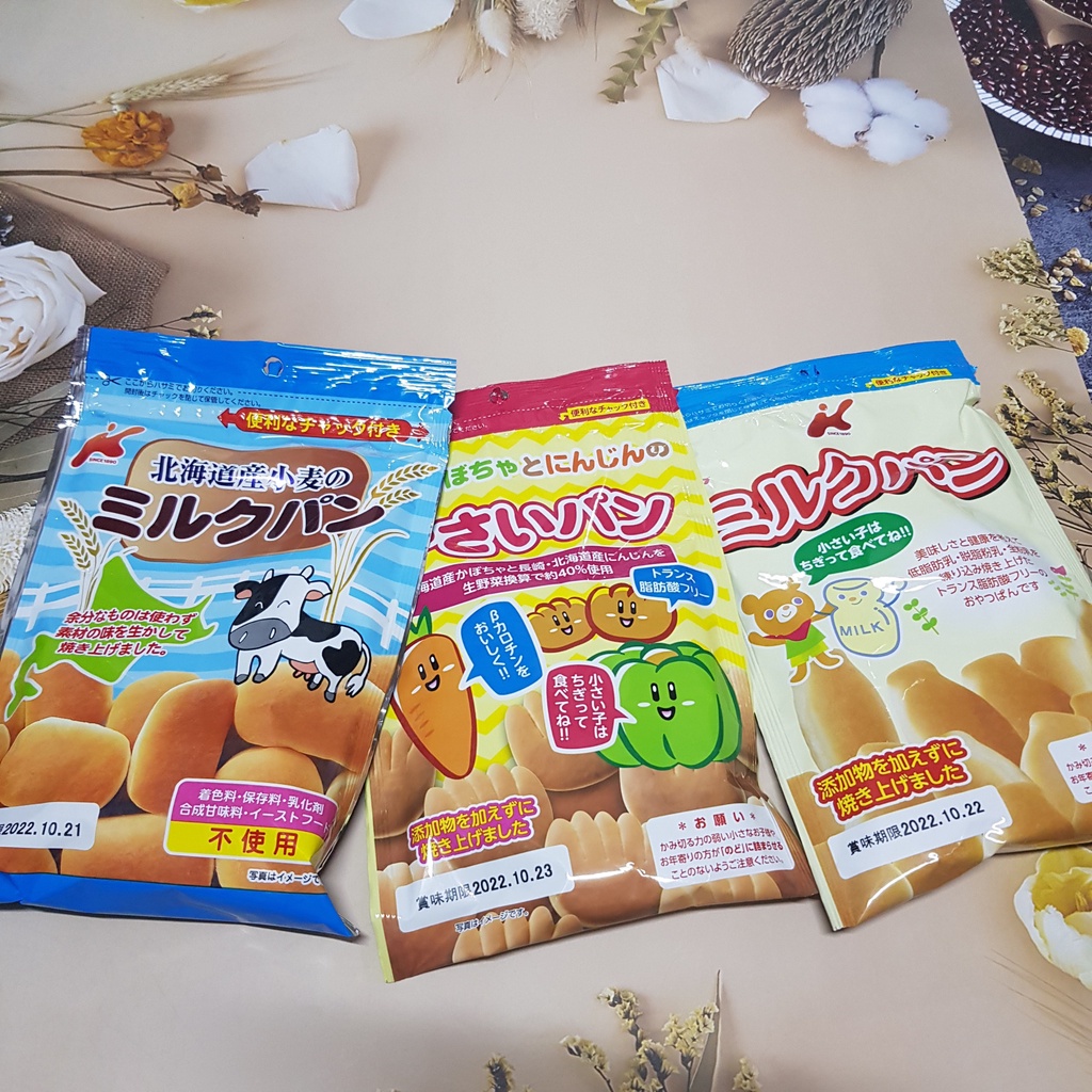 Bánh mì tươi Nhật cho bé