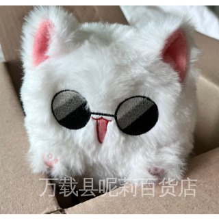 new Gojo Nyang plush toy doll doll EAA3