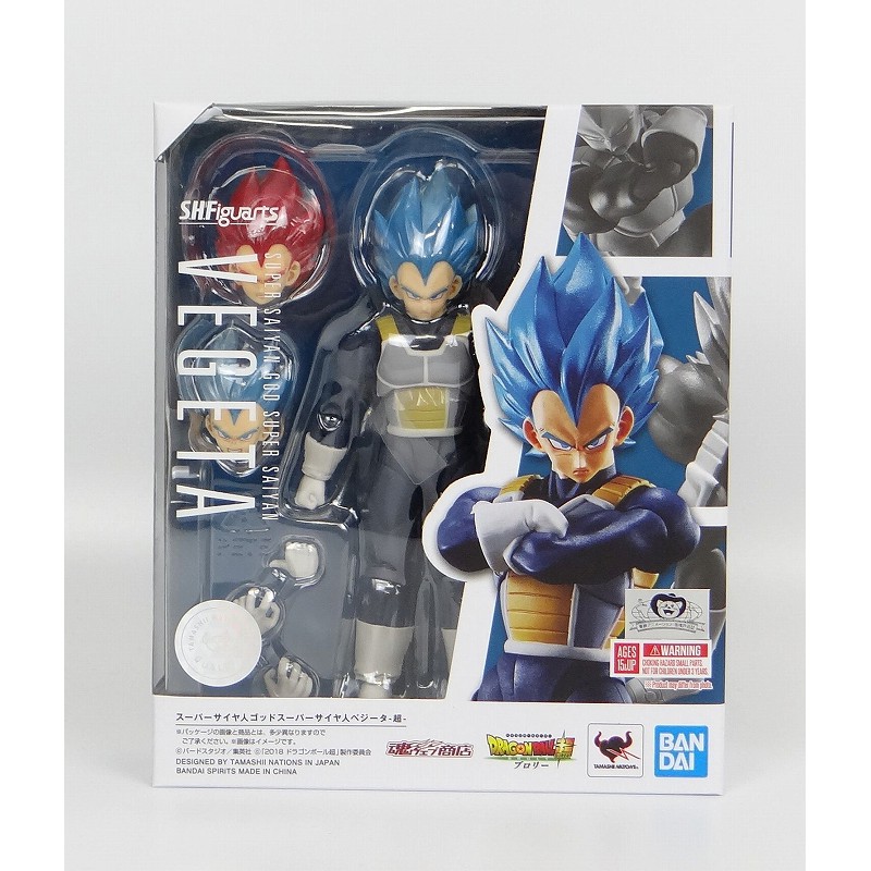 Mô hình chính hãng SHF Dragon Ball: Vegeta