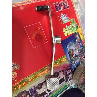 Cần số xe win gia công