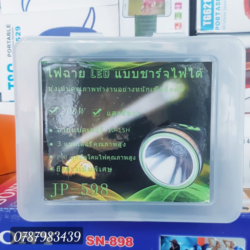 Đèn Pin Đội Đầu Siêu Sáng JP - 598 200W