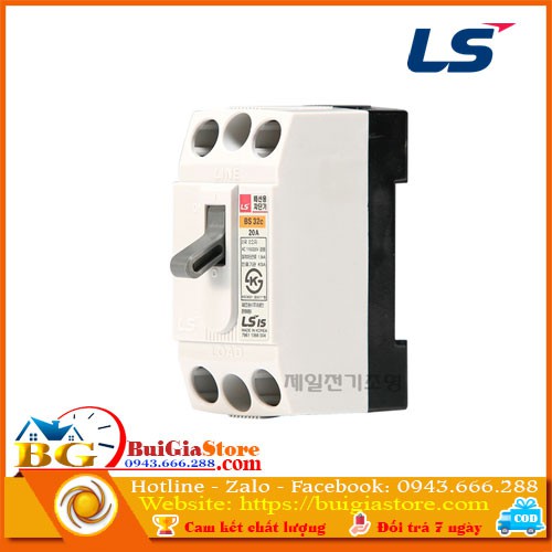 Cầu dao điện tự động LS BS32c - Aptomat MCCB 2P 1.5KA