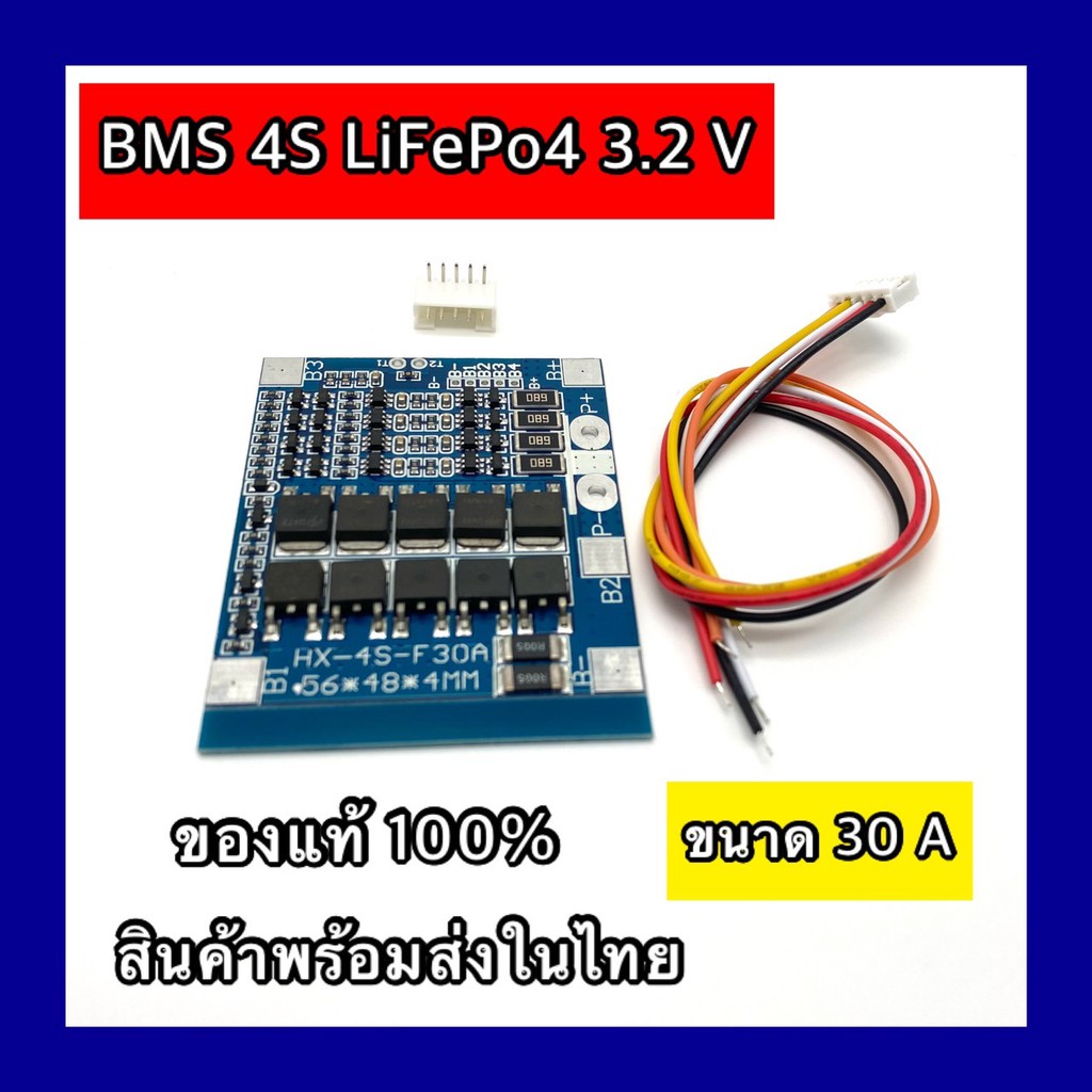 Pin BMS LiFePO4 3.2V 30A 4S Bảng Bảo Vệ Mạch LiFePO4 3.2V 4S Cân Bằng 58mA