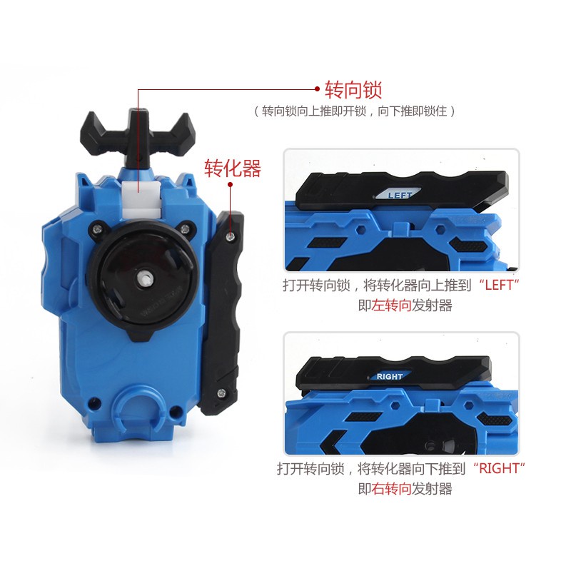 Bộ Đồ Chơi Con Quay Beyblade Ripcord/Dây Hai Chiều Cho Trẻ Em