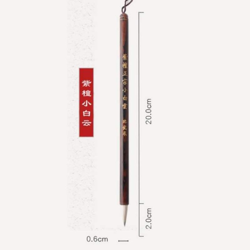 Bút lông viết thư pháp. danh phẩm: mã long thần bút.Lông bút: kiêm hào và lang hào, Bút dễ viết