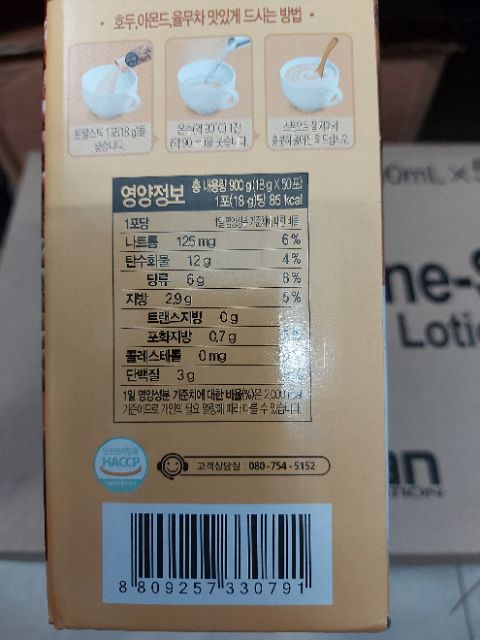 Ngũ Cốc Damtuh Hàn Quốc 50 gói/hộp | BigBuy360 - bigbuy360.vn