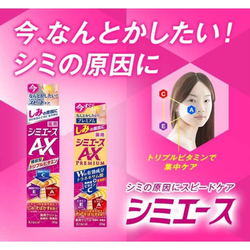 Kem bôi nám, tàn nhang Kracie Shimi ACE Ax nội địa Nhật 30g