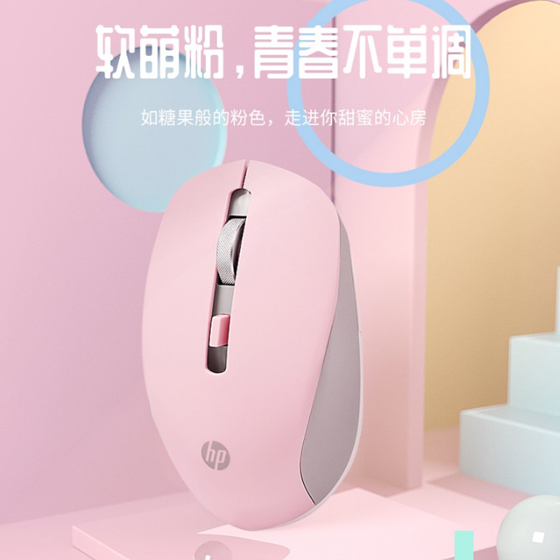 Hp S1000 Plus Chuột chơi game không dây USB Silent