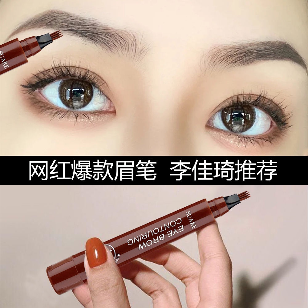 Bút Chì Kẻ Lông Mày Dạng Lỏng Đầu Bốn Nhánh Kháng Nước Chống Mồ Hôi Lâu Trôi Không Dễ Phai 11 25 | BigBuy360 - bigbuy360.vn