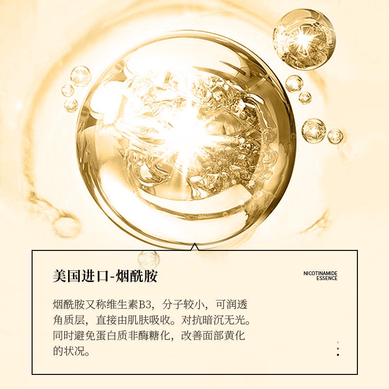 VENZEN Niacinamide Yeast Lady Facial Mask Sheets Mặt Nạ Dưỡng Ẩm Chống Nếp Nhăn Khi Ngủ 2ml