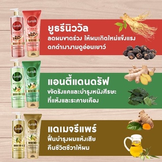 Gội/Xã Sunsilk Herbal Fusion Thái Lan