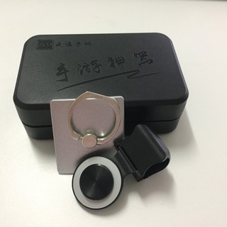 Nút Bấm Chơi Game Joystick Mobile A9