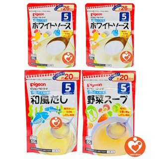 Bột Dashi Pigeon 5+ 50g Đủ Vị Nhật Bản [HSD T7/2025]