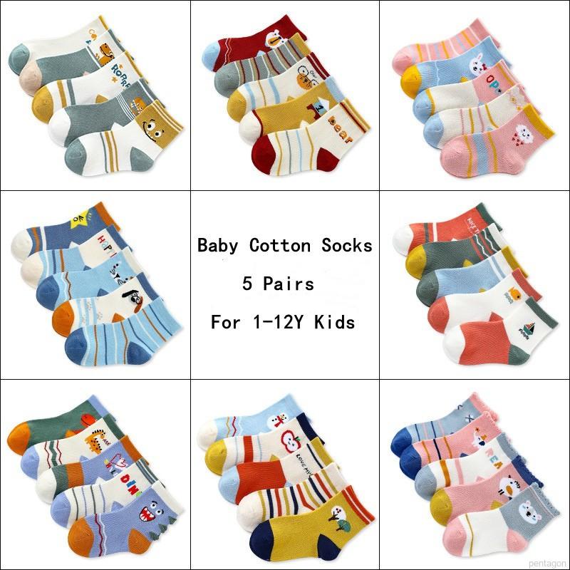 Set 5 đôi tất cotton mềm mại thoáng khí nhiều màu sắc cho bé 1-12 tuổi