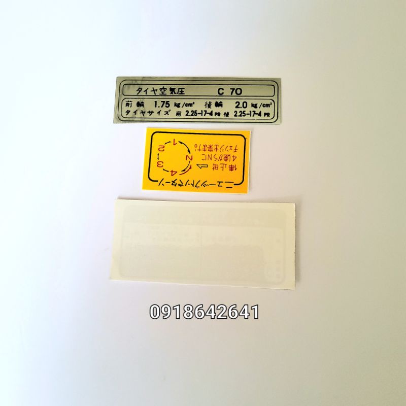 Bộ tem thông số Cub 70 đời 78,81,92