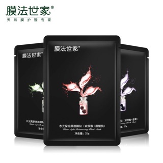 Mặt nạ Family 1908 dưỡng ẩm làm sạch sâu
