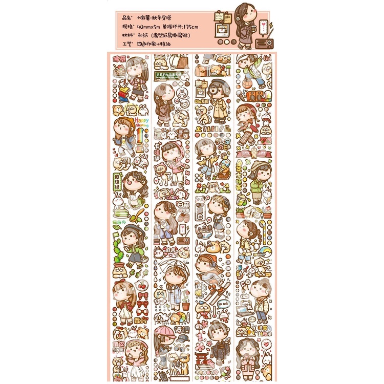Bộ Sticker Giấy Dán Trang Trí Sổ Tay Hình Nhân Vật Mochi Mùa Hè