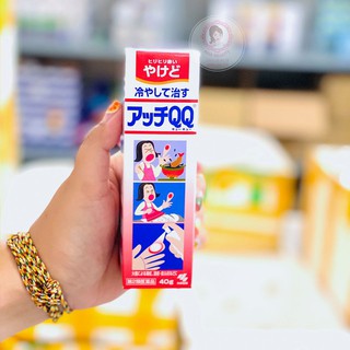 Xịt bỏng kobayashi 40g