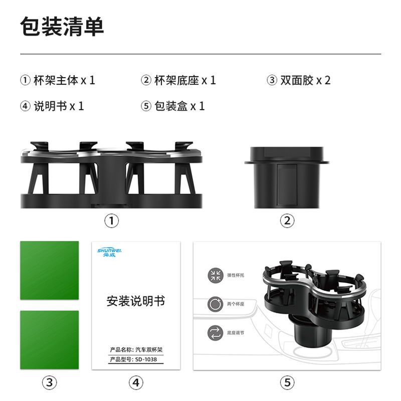 [Giá Nhà Máy] Giá Đỡ Cốc Uống Nước Chia Hai Ngăn Đa Chức Năng Cho Xe Hơi