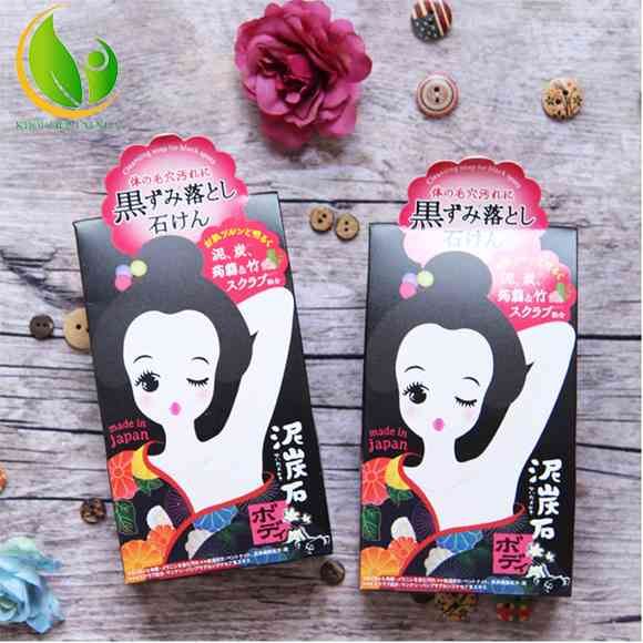 [CHÍNH HÃNG] Xà Phòng Giảm Thâm Nách Pelican Cleansing Soap For Black Spots Nhật Bản 100g