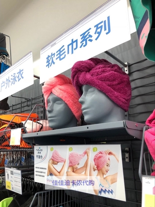 Dekanon nhanh khô tóc cọ xát tóc, nước, khăn tóc, khăn tóc khô, mũ tóc khô, khăn hấp thụ nước NABAIJI