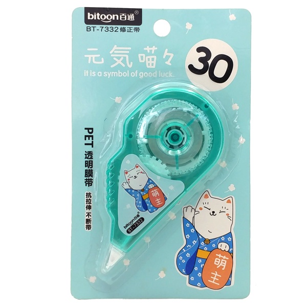 Băng xoá dày đại 20m