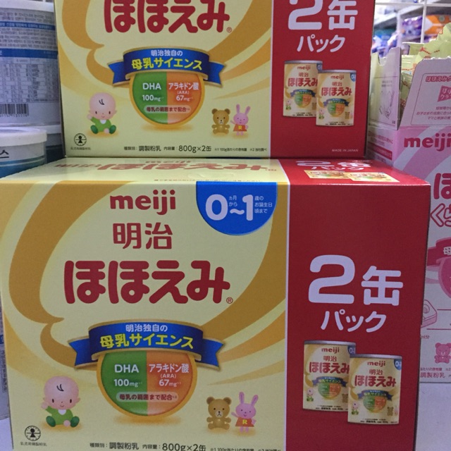 Meji từ 0-12 tháng hàng nội địa nhật (800)g
