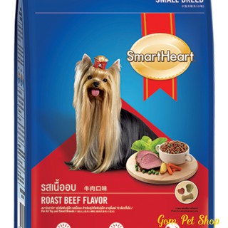 Thức Ăn Cho Chó lông dài - Smart Heart (400gr)