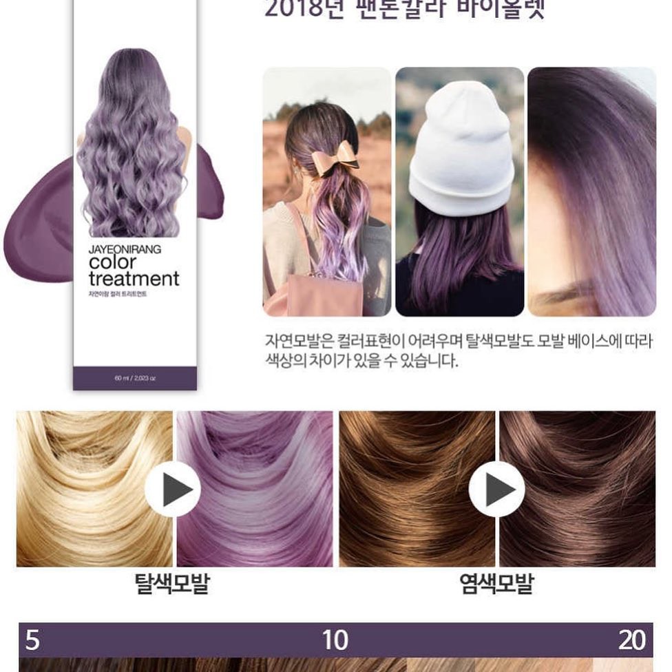 Thuốc nhuộm tạm thời Jayeonirang | BigBuy360 - bigbuy360.vn