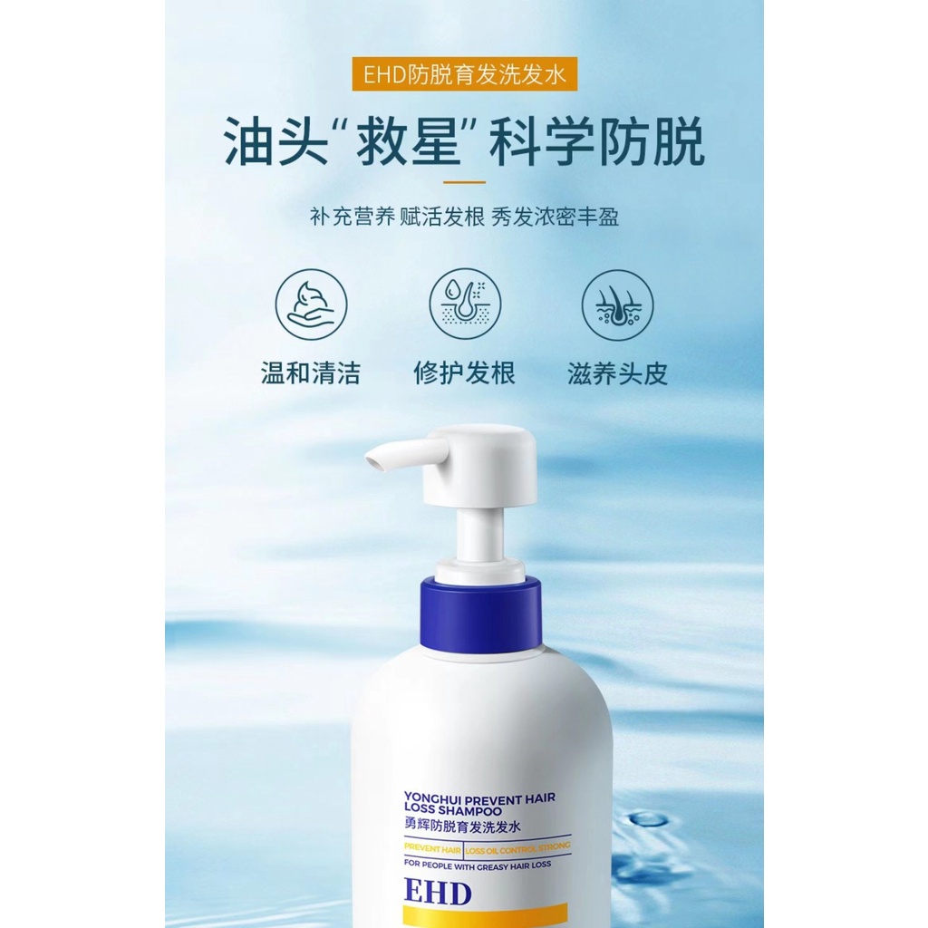 Dầu Gội Đầu Sma EHD Nuôi Dưỡng Chân Tóc Mềm Mượt Chống Gàu Cho Nam Nữ