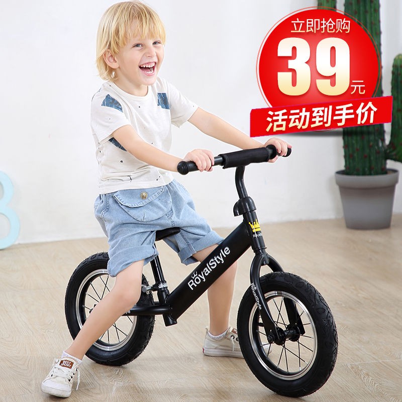 Xe thăng bằng dành cho trẻ em 1-3-6 tuổi trượt scooter không có bàn đạp và tập đi tự hành bé <