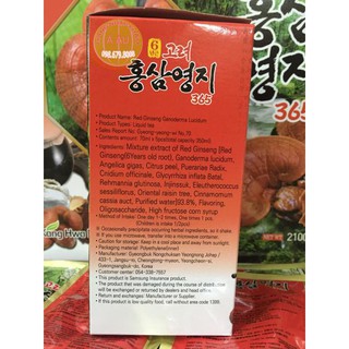 Viên uống nấm linh chi Ganoderma Lucidum Nhật Bản 100 viên