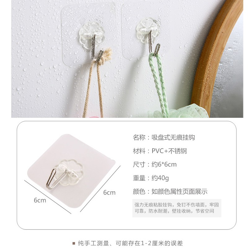 Giá GaiMóc Treo Đồ Dán Tường Chắc Chắn Không Để Lại Dấu Vết Tiện Dụng