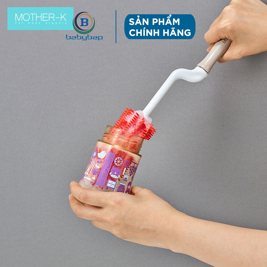 Bộ Chổi Cọ Silicone Mother-K Hàn Quốc Làm Từ 100% Silicone Cao Cấp, An Toàn, Cực Kì Mềm Mại