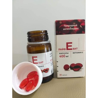 Vitamin E đỏ nga 400mg Lọ thủy tinh, đẹp da, chống láo hóa, tốt cho mắt