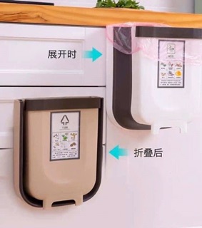 Thùng rác thông minh gấp gọn