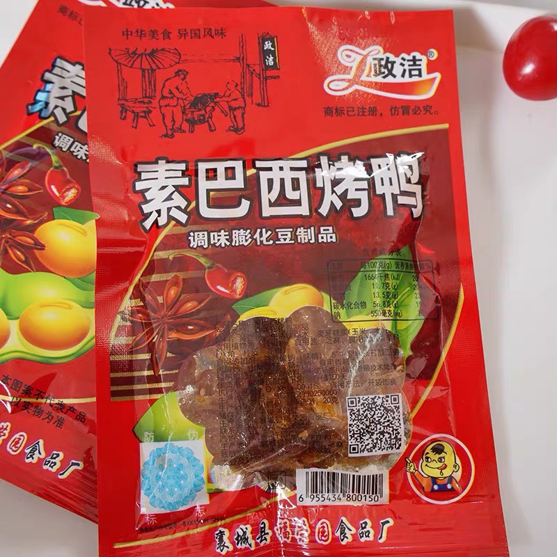 25 Gói Gà Cay Trung Quốc - Gà Cay Ngọt Nội Địa
