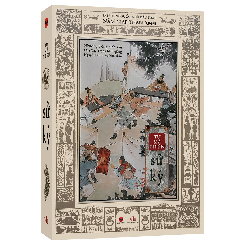 Sách - Sử Ký Tư Mã Thiên - Bản dịch quốc ngữ đầu tiên năm giáp tuất 1944 (Kèm obi và bookmark)