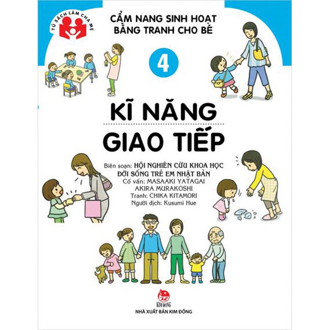 Sách - Cẩm nang sinh hoạt bằng tranh cho bé - ( Tập 1, 2, 3, 4 ) Tái Bản - Nxb Kim Đồng