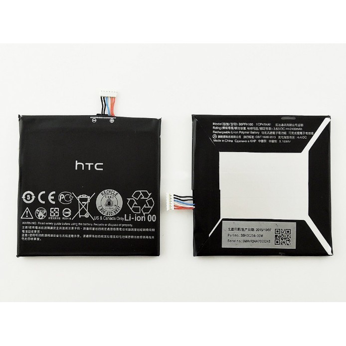 Pin HTC Desire Eye (B0PFH100, 2400 mAh)
