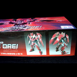 Mô hình Gundam THRONE DREI (1/144) (HG THONGLI)
