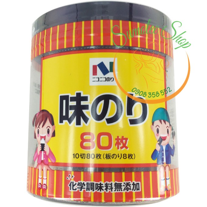 Rong Biển Ăn Liền / Cuộn Cơm 80 Miếng Nhật - DATE 4.2024