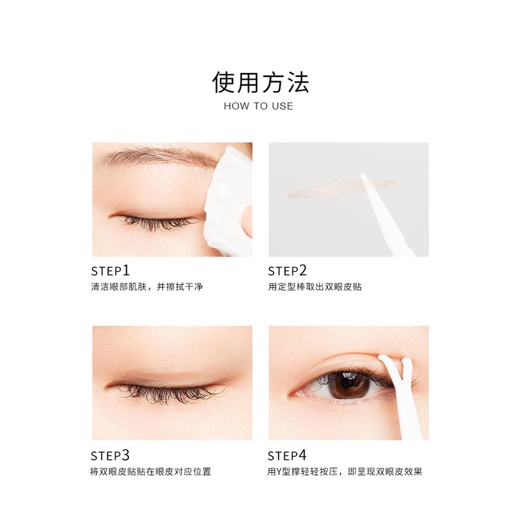 UNNY CLUB Miếng Dán Tạo Mắt Hai Mí Chữ M Vô Hình Không Để Lại Dấu Vết