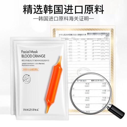 Mặt Nạ Dưỡng Ẩm Làm Sáng Màu Da P4VD | BigBuy360 - bigbuy360.vn