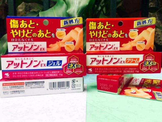 Kem Làm Mờ Sẹo, Giảm Vết Thâm Atnon EX Kobayashi 15g | BigBuy360 - bigbuy360.vn