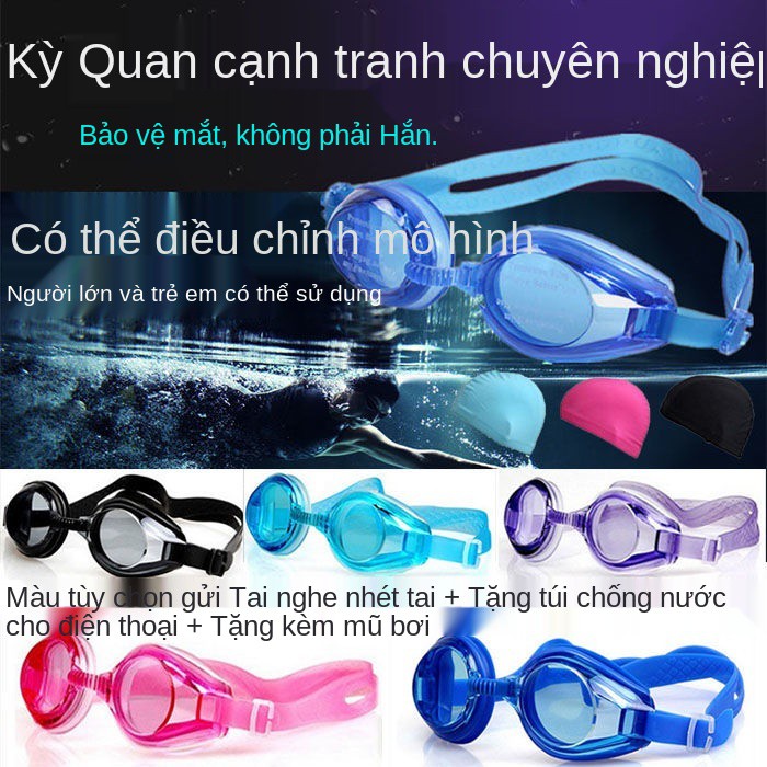 [Gửi nút tai] Kính bơi dành cho nam và nữ người lớn trẻ em HD trong suốt chống nước sương mù