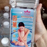 Tin dầu massage body(750ml)