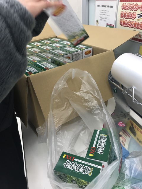 Bột diệp lục DX