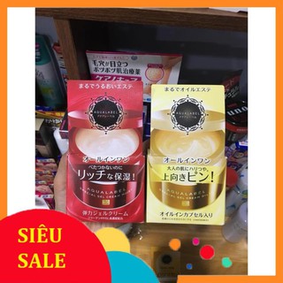 Kem dưỡng da ban ngày Shiseido AQUALABEL - K.DD 001